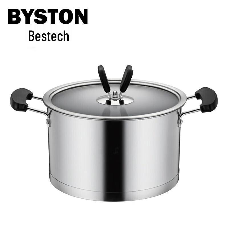 Bestor Austin 22CM Soup Pot
