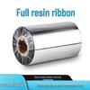Scratch-Resistant Full Resin Thermal Transfer Barcode Label Ribbon Roll