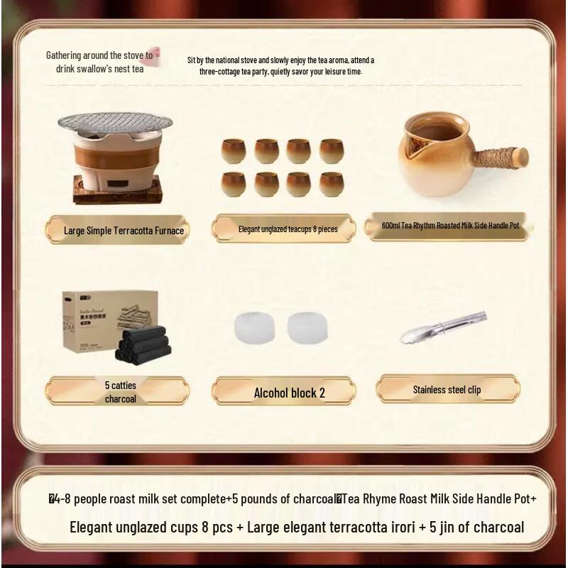 JINGRUIXIANG Tea & BBQ Stove Set