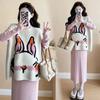 Rabbit Jacquard Women's Vest Sleeveless Oversize Round Neck Knit Sweater Loose Trendy Cute Woman Pullover Top
