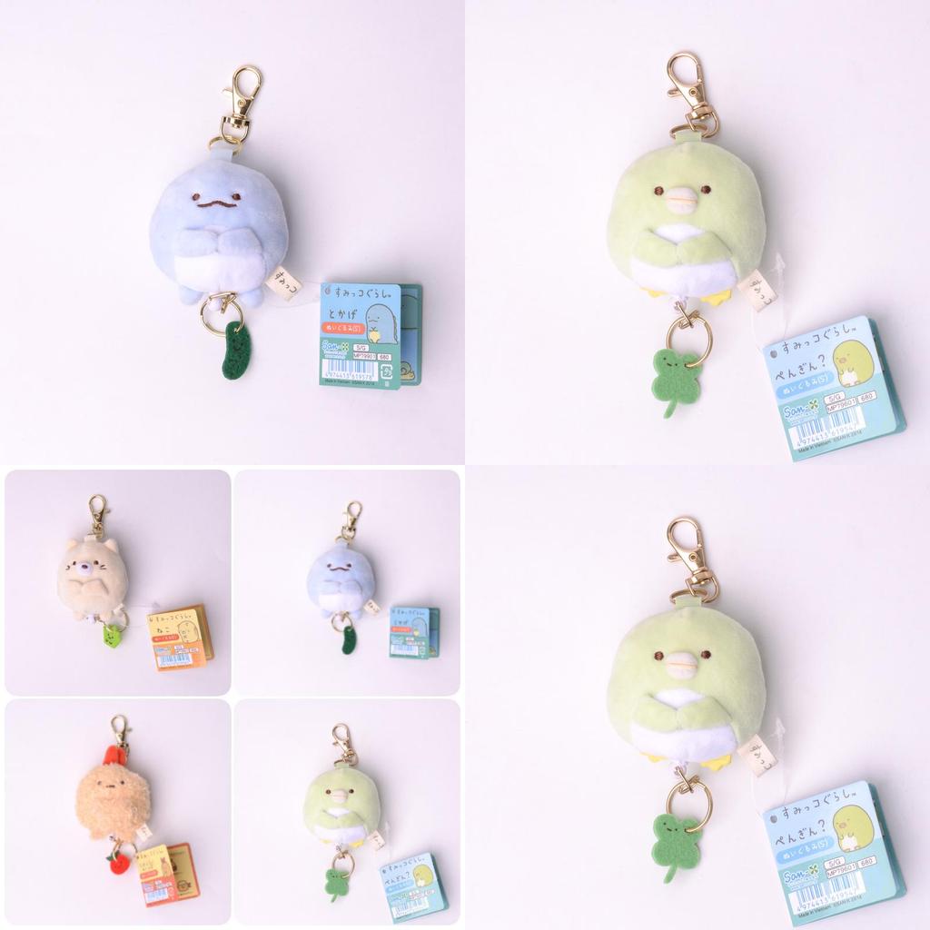 Soft Short Plush Expandable Keyring Bag Ornament