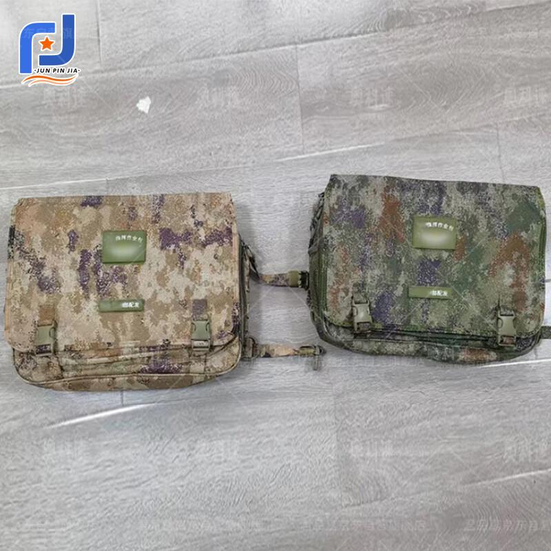 JunPinJia Tactical Drawing Kit for Staff Bags