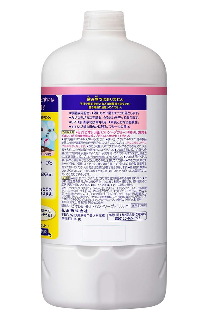 Biore u Foaming Hand Fruit Refill x Biore u Body Cleansing Sheets [Quasi-drug] Soap, Scent, (2 800ml) + (10 sheets)