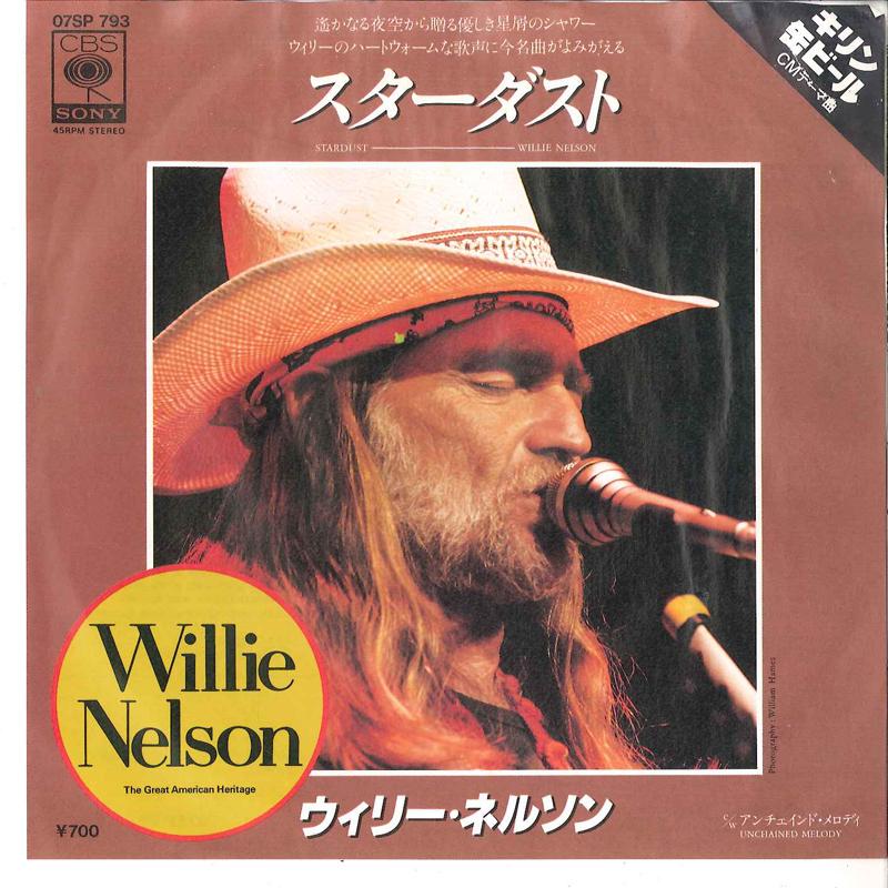 

7inch Record WILLIE NELSON - Stardust / Unchained Melody 07SP793 CBS 1978 Japan Rock Used