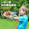 Ejection Kite Children'S Toy Handheld Launch Gliding Elastic Band Kite Gun Outdoor Sports