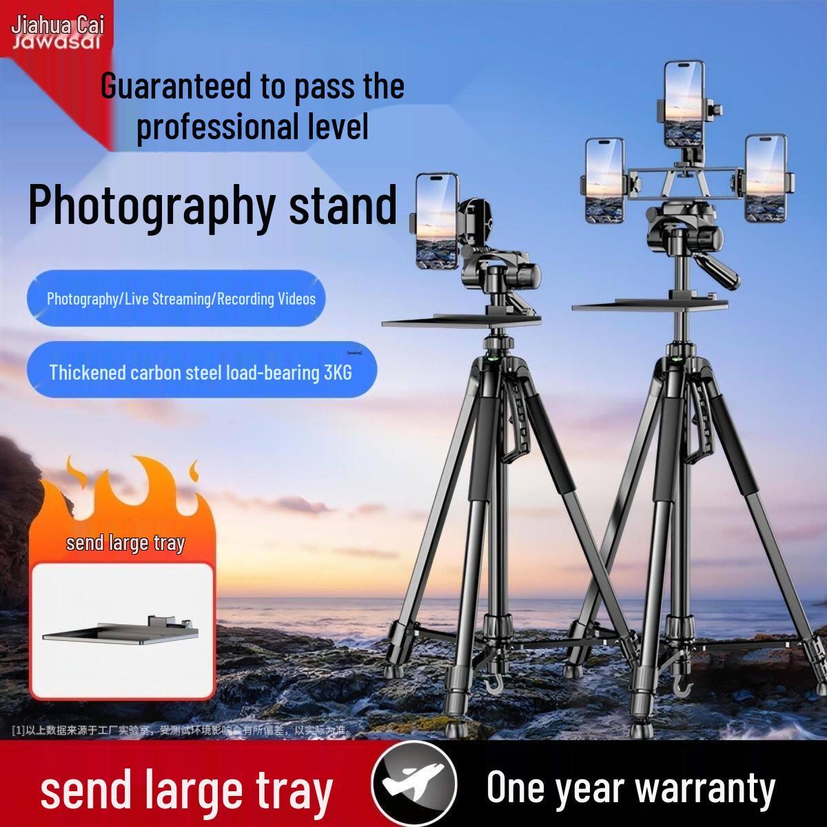 Universal Photography Tripod with Phone Holder - DSLR & Mobile Compatible