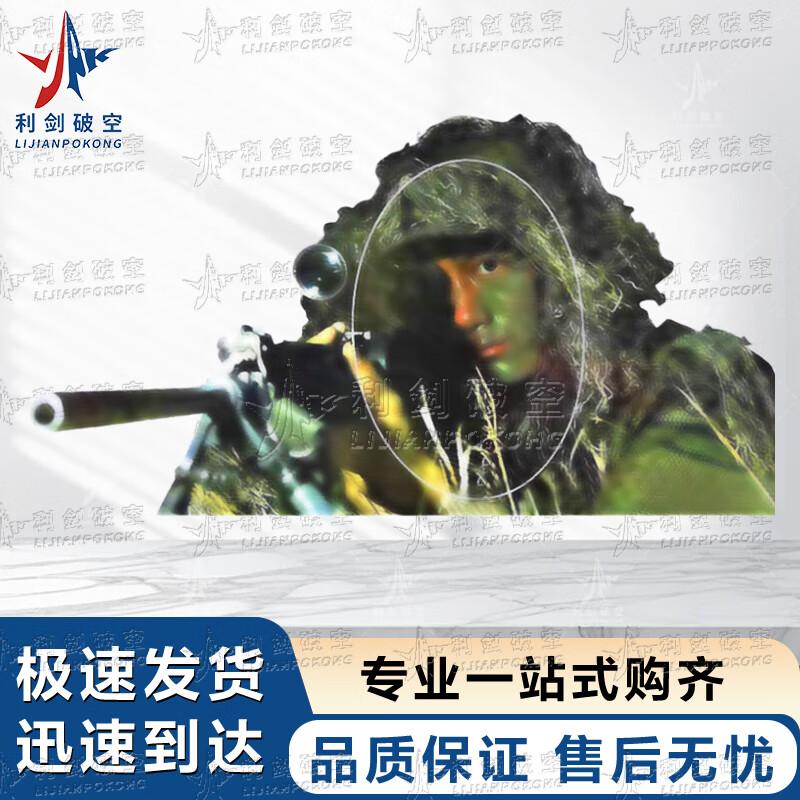 

Tactical Shooting Target Paper