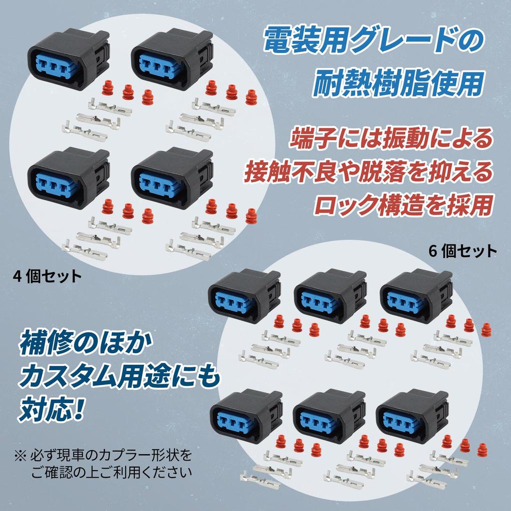 Nishihaya Direct Ignition Coil Coupler Connector Terminal Compatible for Honda 4 Pack