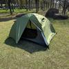 Ultralight Portable Outdoor Camping Tent Mosquito Net