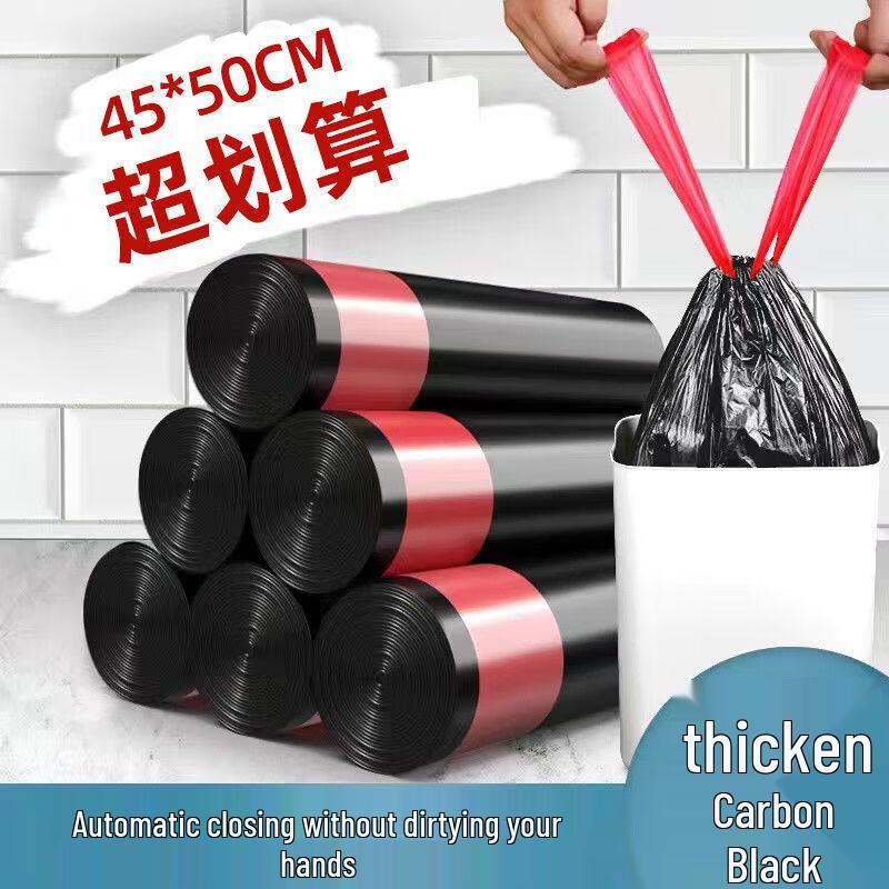 Zhugu Thickened Biodegradable Drawstring Garbage Bags, Black