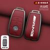 YWP4  Car Key Case Cover Holder Shell For Mercedes Benz AMG A B C E S Class W204 W205 W212 W213 W176 GLC CLE CLA GLB GLC GLS W177 W222