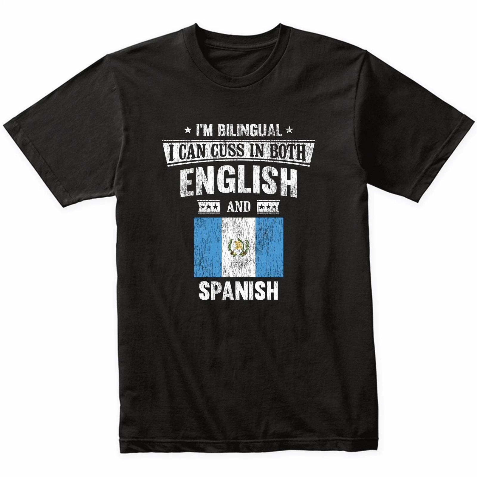 Im Bilingual I Can Cuss In Both English and Spanish Funny Guatemala Flag T-Shirt 3XL