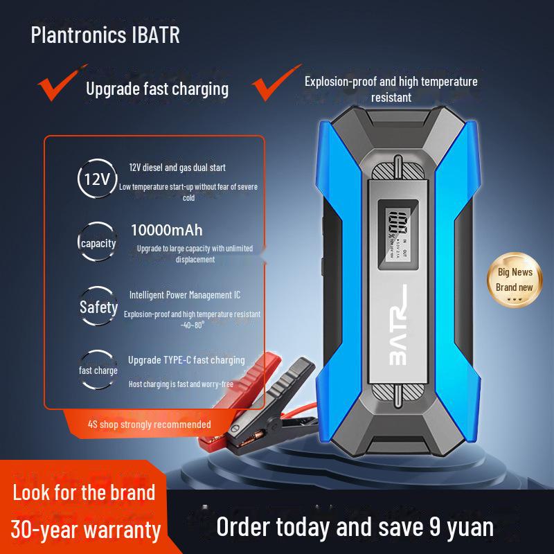BATR Binterui Car Jump Starter & Power Bank