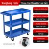 Drawer-Type Workshop Tool Cart: Three-Layer, Multi-functional Hand Cart & Storage Shelf for Car Repair.