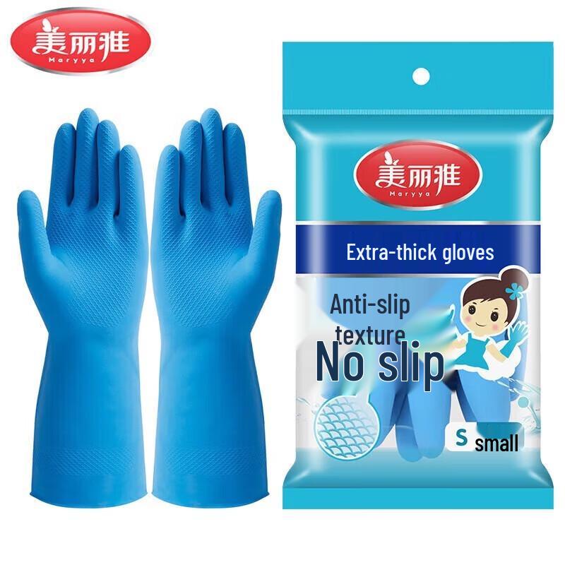 

Meiliya Thickened Disposable Latex Gloves