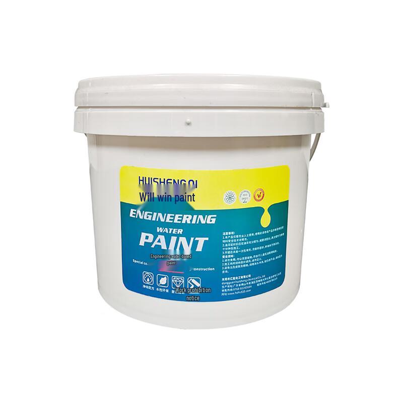 Huisheng Water-based Reflective Traffic Paint 5KG