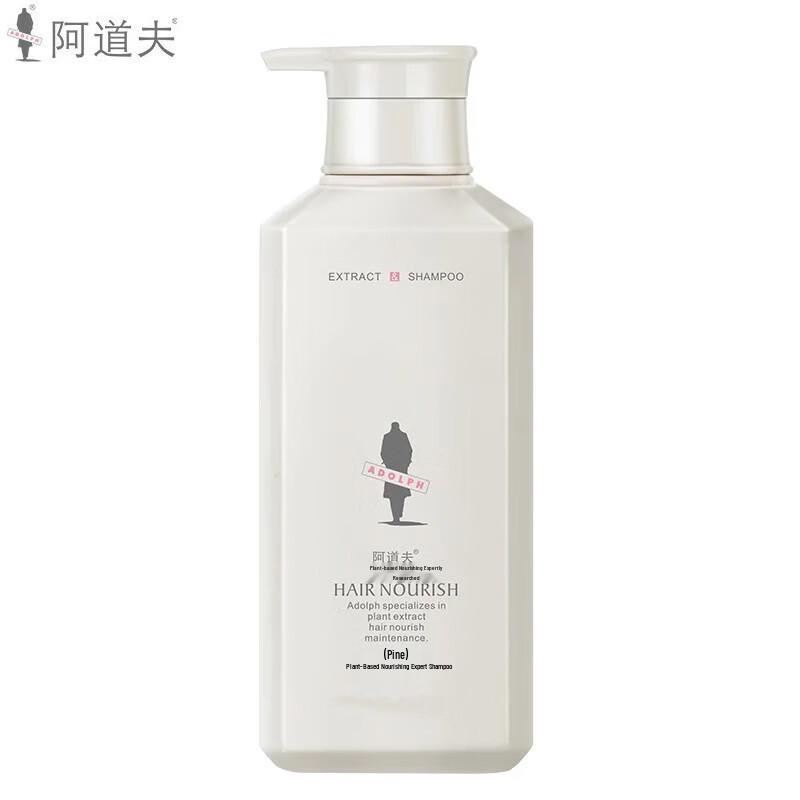 ADOLPH Plant Extract Anti-Dandruff & Volumizing Shampoo