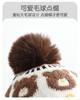 Children's Winter Thick Double-layer Ear Protection Knitted Hat, Outdoor Warm Wool Ball Needle and Thread Hat, Plush Teddy Bear Ear Protection Hat
