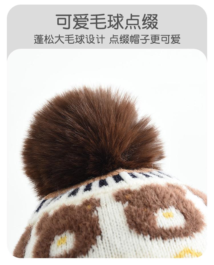 Children's Winter Thick Double-layer Ear Protection Knitted Hat, Outdoor Warm Wool Ball Needle and Thread Hat, Plush Teddy Bear Ear Protection Hat