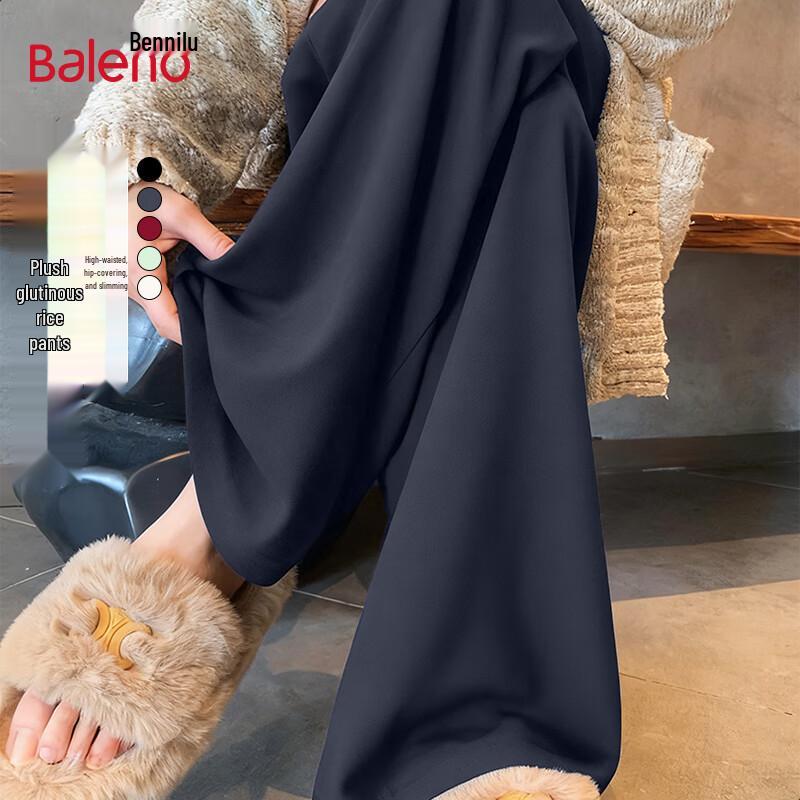 Baleno Women's 2025 Autumn/Winter Fleece-Lined Wide-Leg Casual Pants