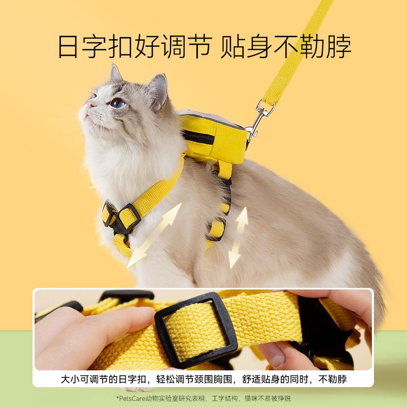 Cartoon small backpack, special traction rope for going out, adjustable cat dog chest strap, pet walking cat rope