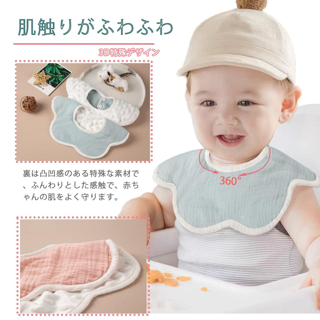 Baby Solid Subtle Perfect for Perfect for Girls and Baby Shower Stylish Gift Elf-feer Bibs, 360% Cotton, Waterproof, 5-Piece Set, Colors, Design,