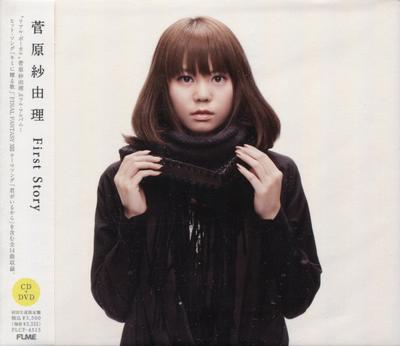 CD SAYURI SUGAWARA - First Story FLCF4315 For Life Record 2010 Japan Japanese Pop/Rock Used