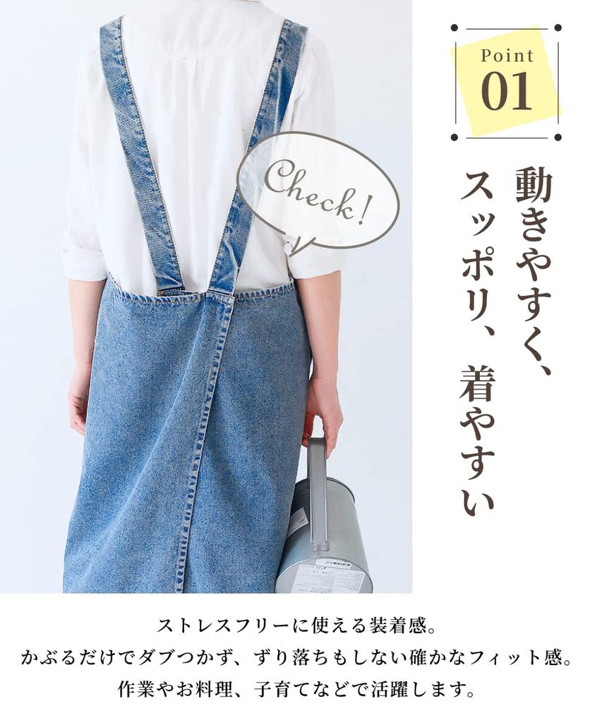 Apron Jeans Fabric Denim for Men and Women for Gardening and Work [Cherry Pick] (dark Blue)