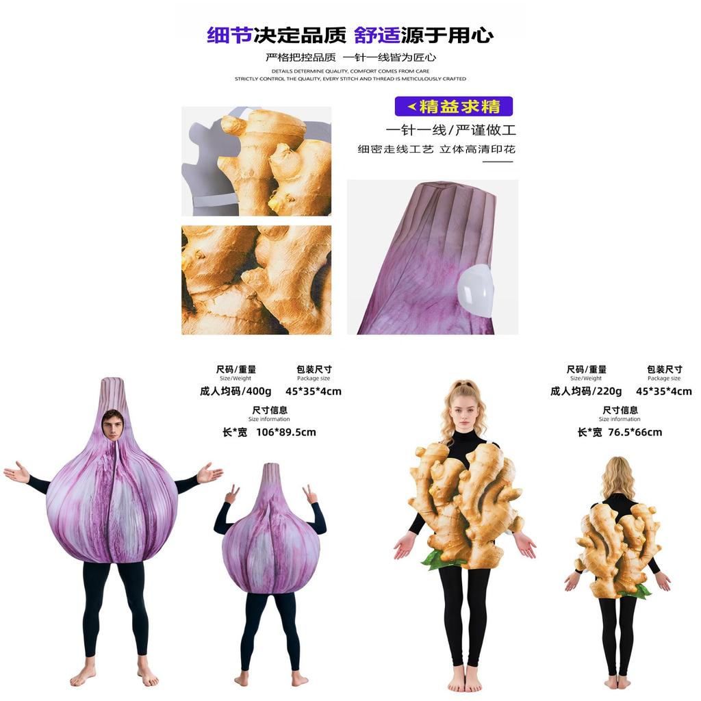 Costume Cosplay Ail Gingembre Thème Jeu Pour Adultes Fête d'Halloween et Spectacle sur Scène