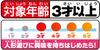 AGATSUMA Anpanman Finger Puppet Series Hero Set Everyone's
