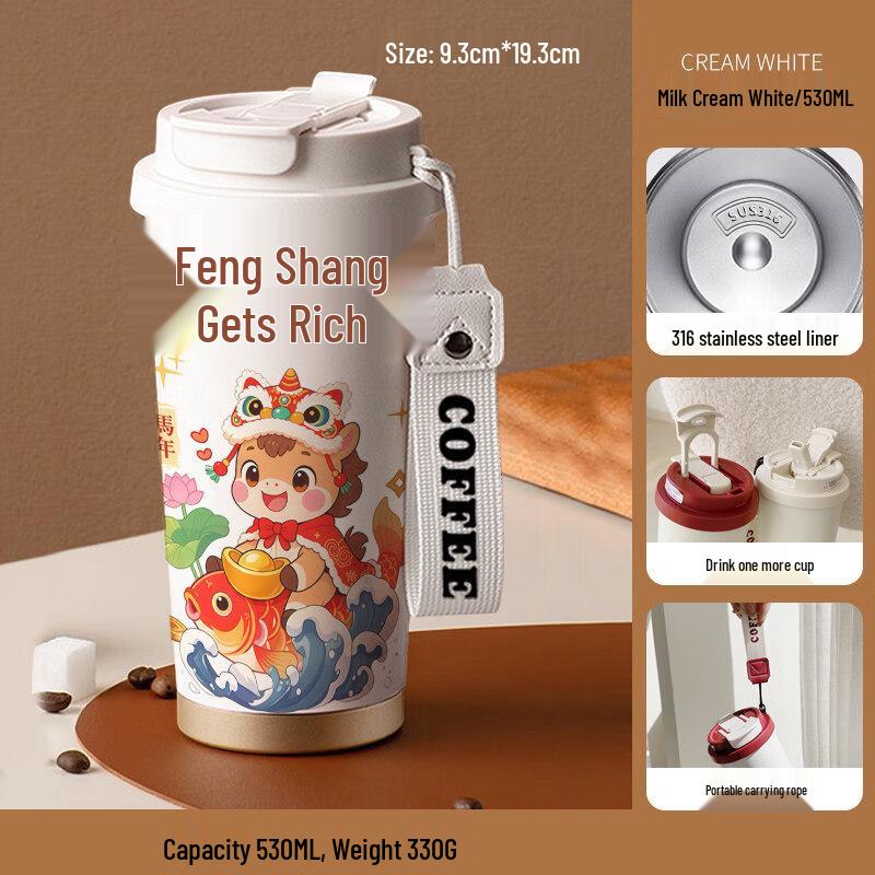 Aiqiyi MY Year of the Horse 316 Stainless Steel Portable Thermos Mug 530ml