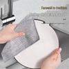 Fangcaodi Double-Layer Silver Wire Dishcloth