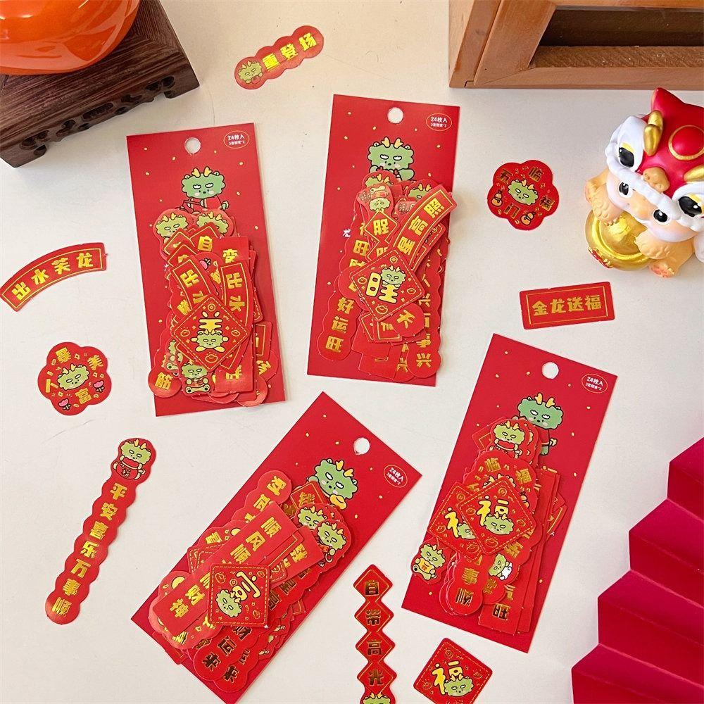 

24Pcs/set Chinese Style Dragon Year Stickers Cartoon Handbook Decorative Stickers Cup