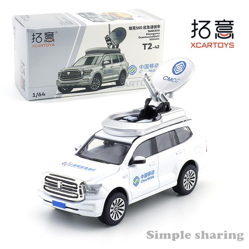 XCarToys 1/64 Tank 500 BLACK Sports