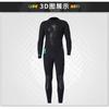 3MM Wetsuit Men's Wet One-piece Thermal Long-sleeved Waterproof Female Snorkeling Swimsuit