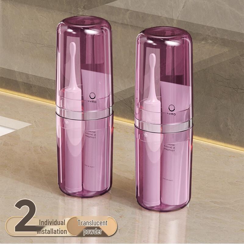 Beiduoyang Portable Travel Wash Cup & Toothbrush Holder Set