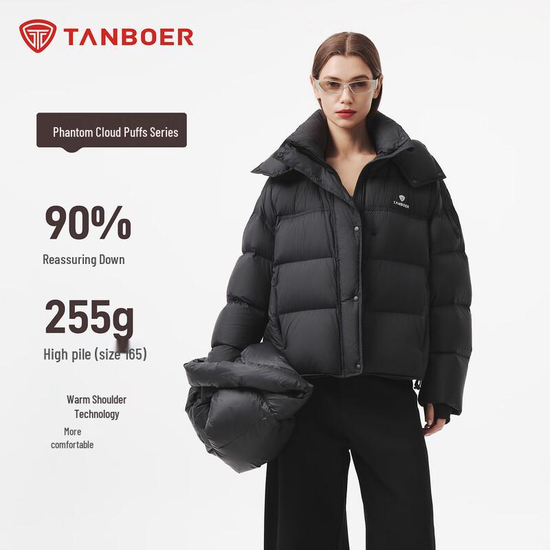 Tanboer Women's Short Puffy Down Jacket with Detachable Hood TB5530538Z