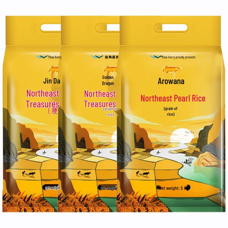 Arowana Northeast Pearl Rice (3 x 5kg Bags)