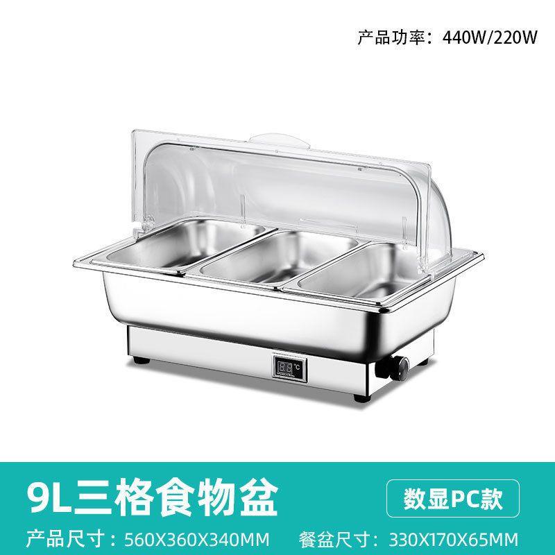 Roll Top Auto ShutOff Buffet Servers Food Warmers Stainless Steel Electric Chafing Dish Temp Display Programmable Food Warmer Chafing Dish Buffet Set