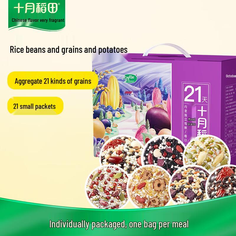 Shyue Daotian Grain Gift Boxes