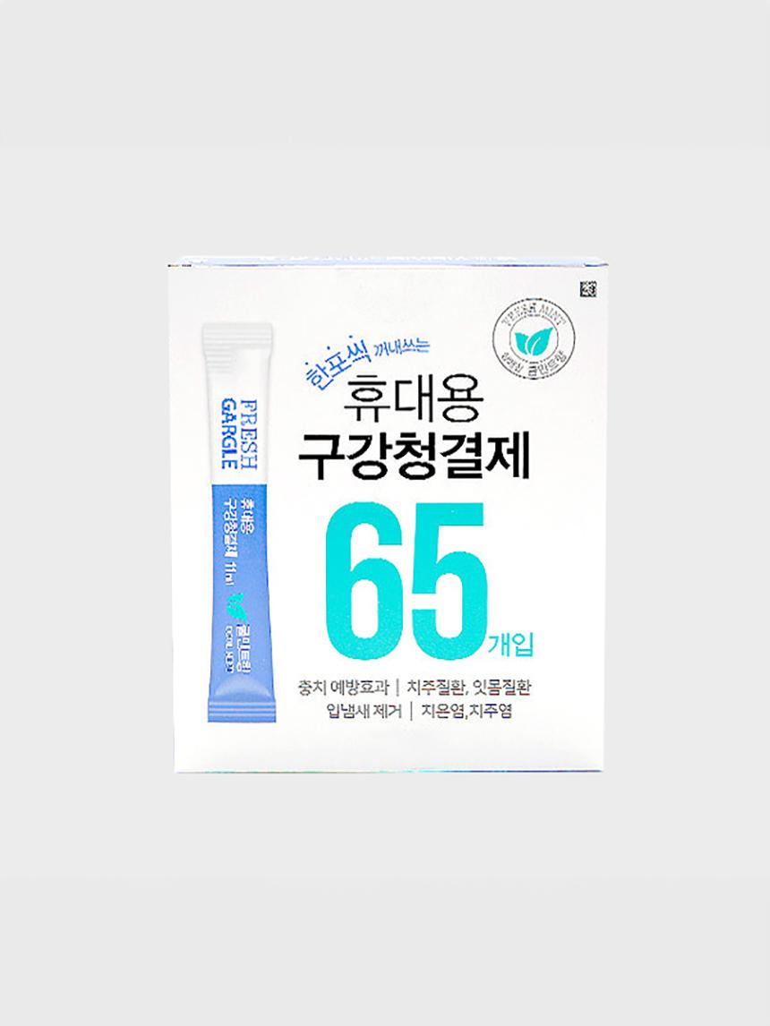 

Portable Oral Rinse Mouthwash 11ml, 65-Count Pack 1ea