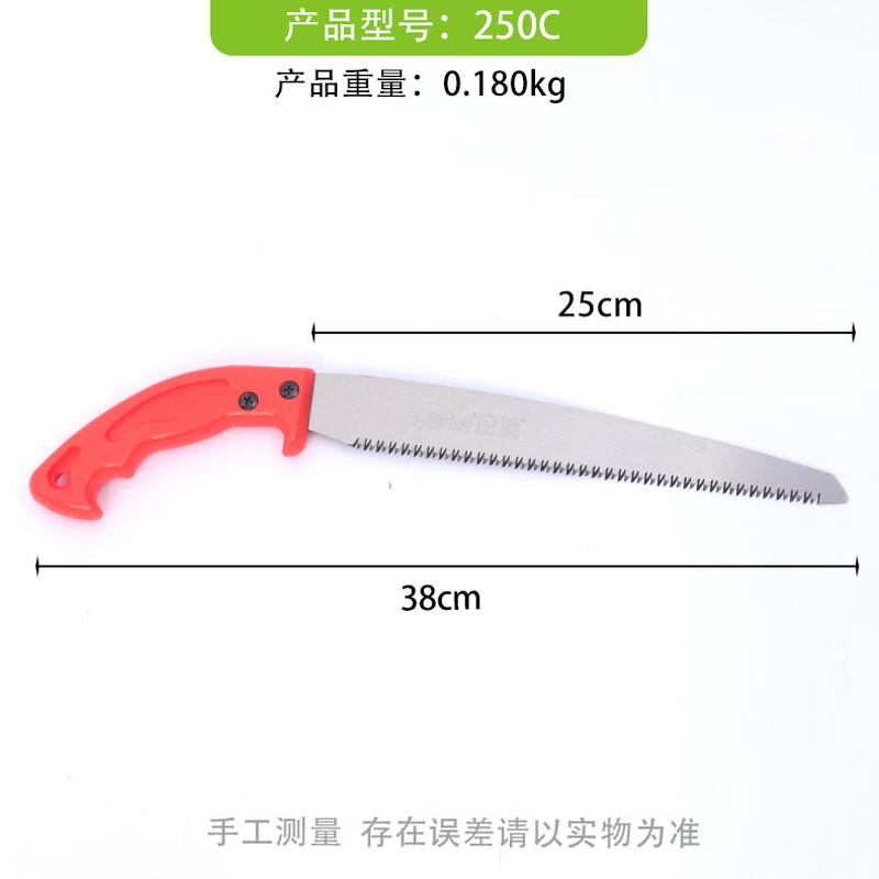 Beiyou SK5 High Carbon Steel Garden Pruning Saw CN plug (adapter included)