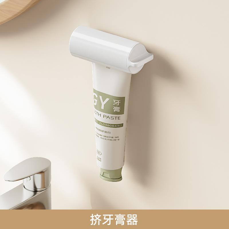 Toothbrush Holder No Punching Household Mouthwash Cup Toothbrush Cup Holder Wall-Mounted Toothpaste Rack Toilet Storage Box