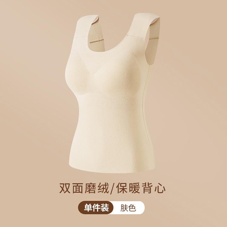 

Shoulder pads to keep warm, right-angle shoulder vest, seamless, with chest pads in autumn and winter, no need to wear bras, velvet vest inside m【 52.5kg and below 32/70, 34/75abc】