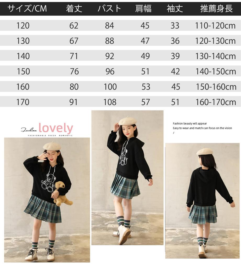 Hoodie with Bear Pleated Long Layered Casual Sizes Perfect for Everyday and YY-Natuhi Girls' Dress, Print, Skirt, Sleeves, Look, Tunic, 110-160cm,