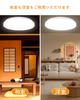 [For 10-12 tatami mat rooms] LED Ceiling Light, 46W, 5060lm, 11-level dimming and color adjustment (2700K-7000K), easy installation, remote control
