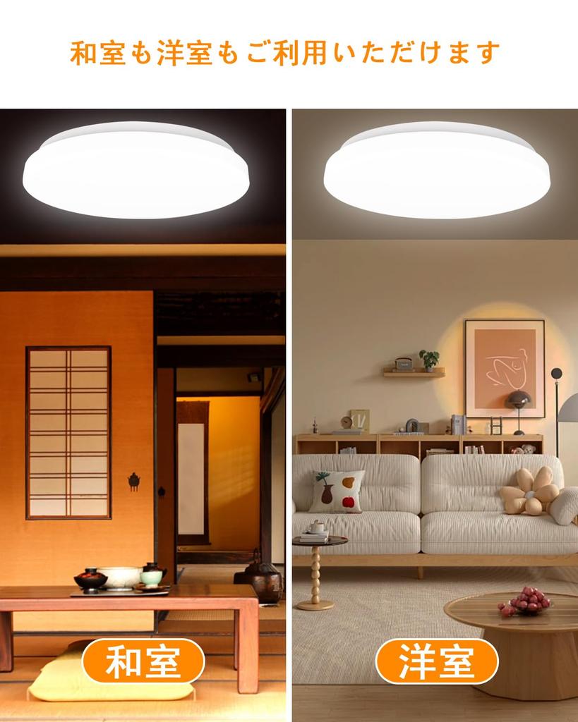 [For 10-12 tatami mat rooms] LED Ceiling Light, 46W, 5060lm, 11-level dimming and color adjustment (2700K-7000K), easy installation, remote control