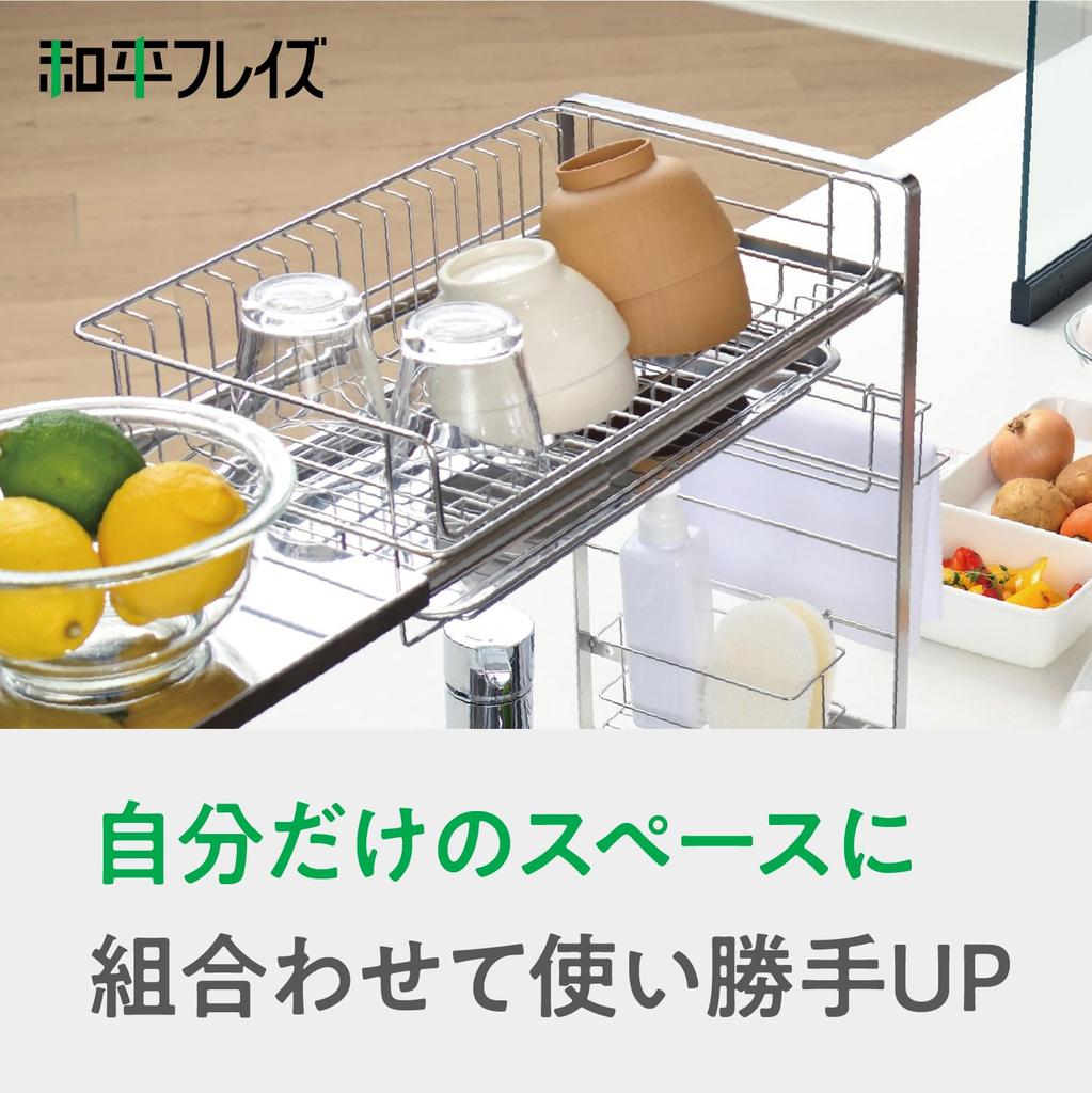 Wahei Freiz Customizable Sink Storage Drainer Basket, Medium, for Bathrooms, SUI Gut SUI-6107