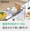 Wahei Freiz Customizable Sink Storage Drainer Basket, Medium, for Bathrooms, SUI Gut SUI-6107