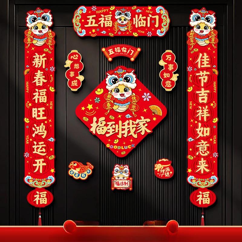 2025 Chinesische Frühlingssprüche Jahr der Schlange Dekorationen Chinesisches Mondneujahr Sprüche Fenster Tür Dekorationsmaterialien